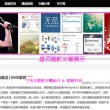 香港6合总彩公开一码东方心经